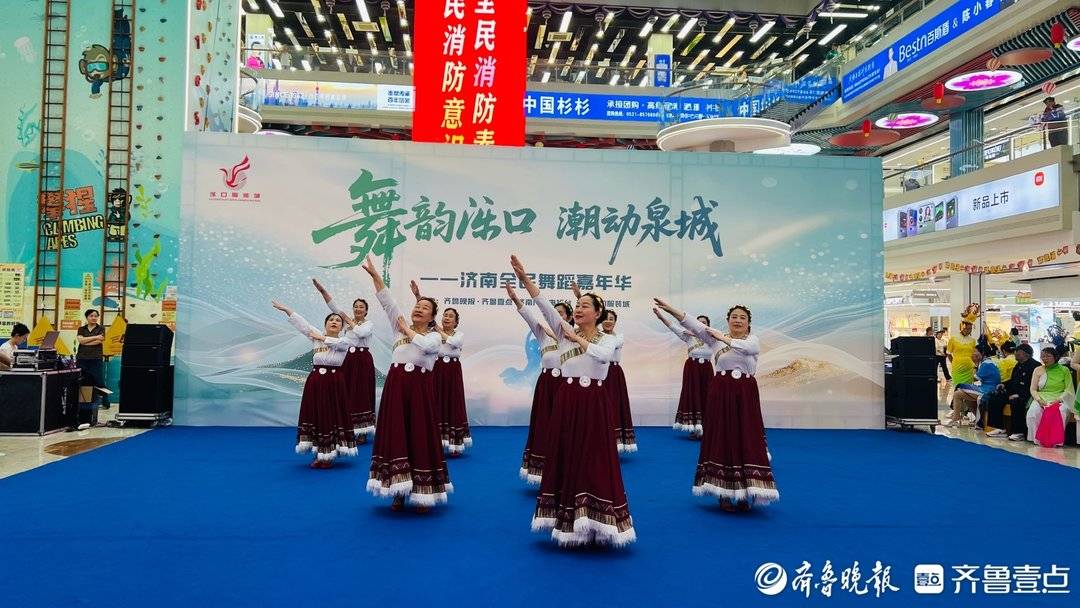 全民舞蹈嘉年華燃爆假期首日，千商讓利掀起消費熱潮