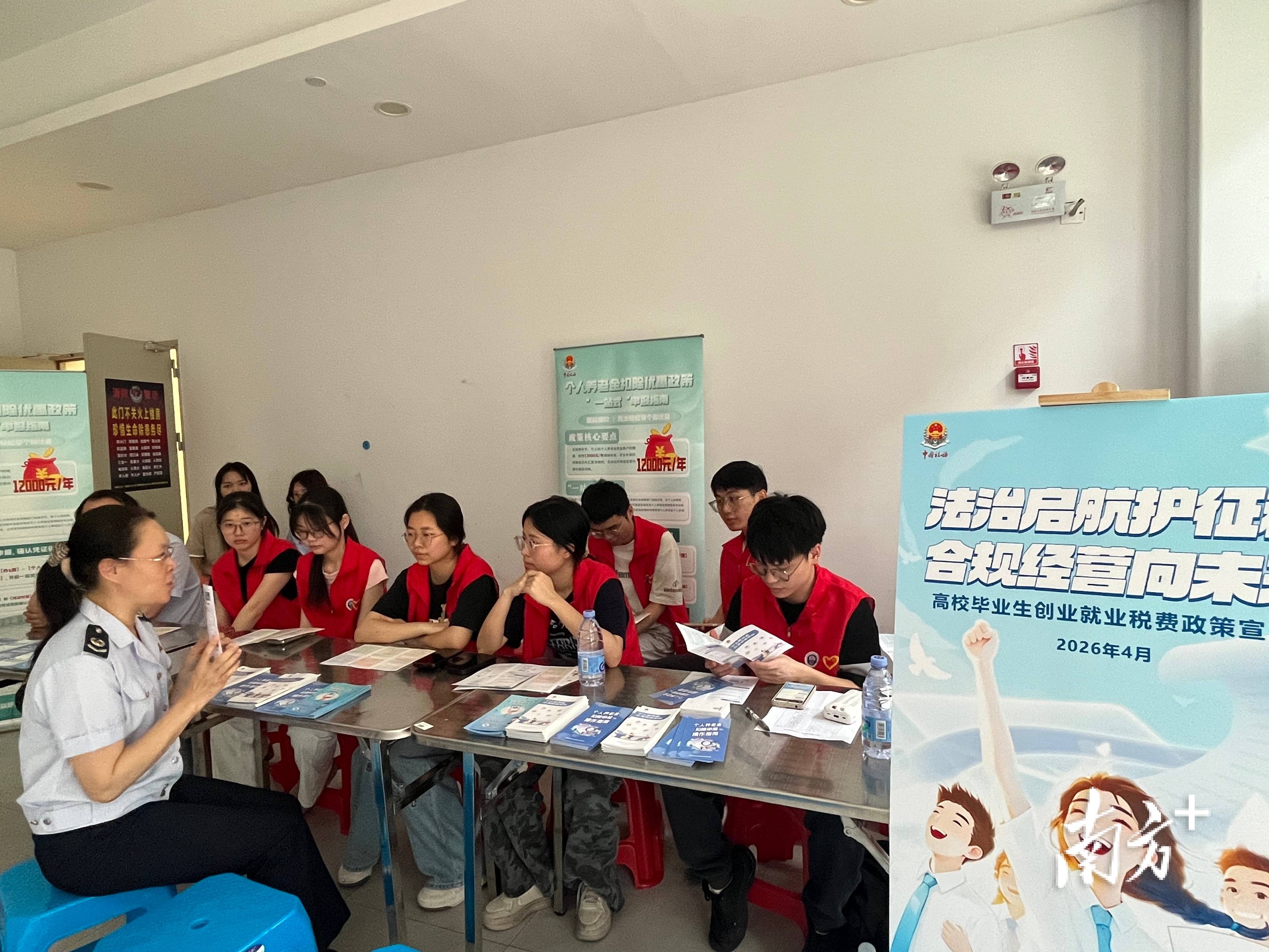 潮州稅務攜手大學生 將個稅彙算輔導送進醫院