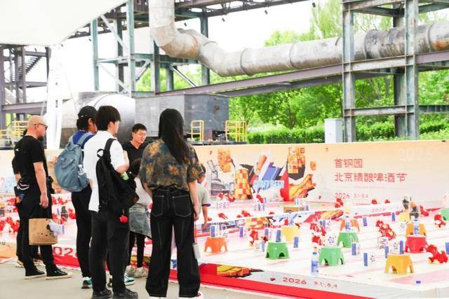 微醺、美食、電音……來石景山，首鋼園北京精釀啤酒節氛圍感直接拉滿！