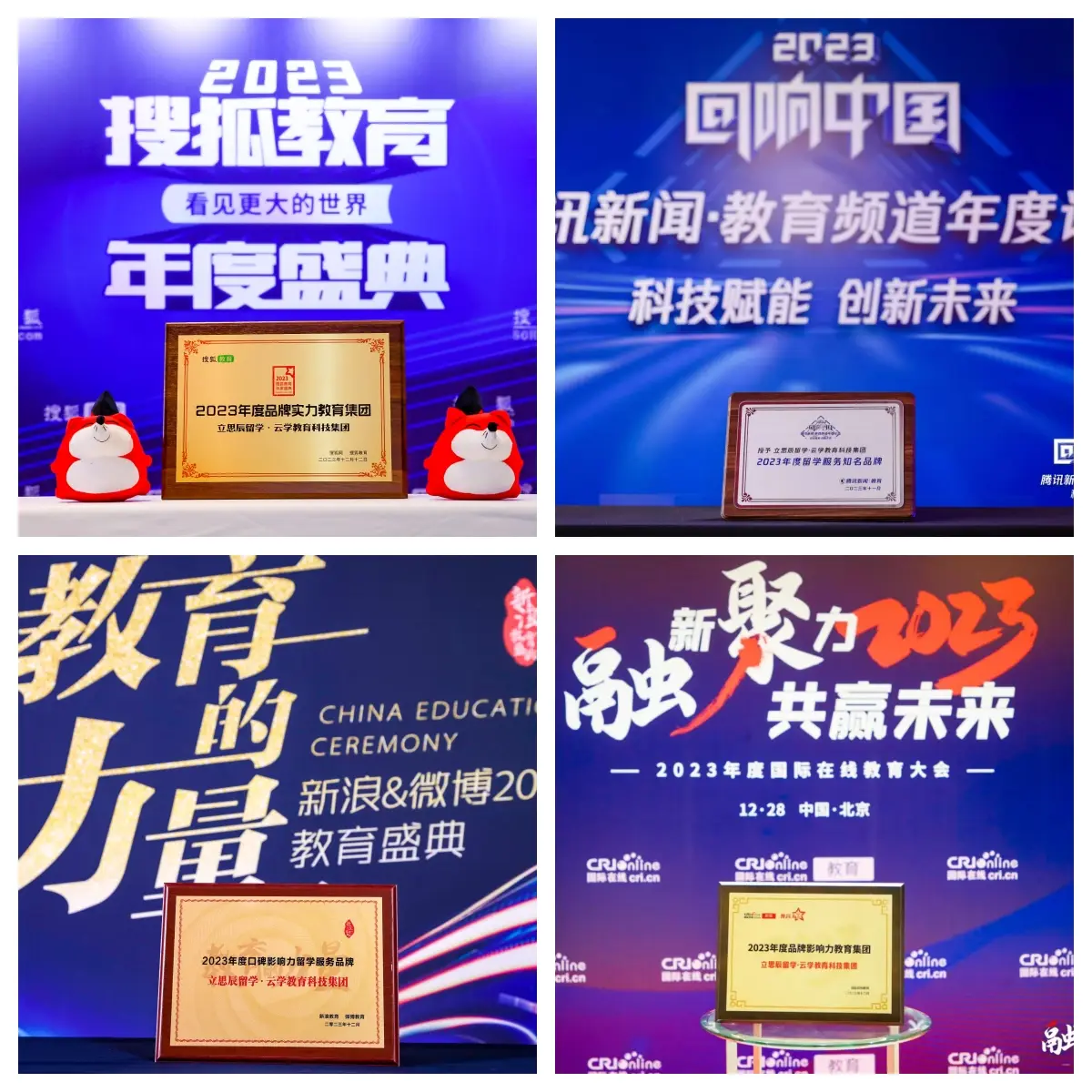 行業測評｜2026上海英國留學中介靠譜榜單，專項擇校避坑指南