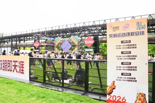 微醺、美食、電音……來石景山，首鋼園北京精釀啤酒節氛圍感直接拉滿！