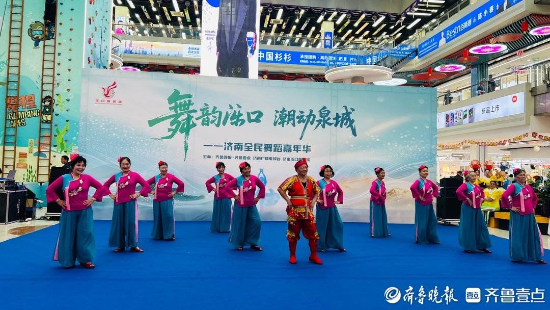 全民舞蹈嘉年華燃爆假期首日，千商讓利掀起消費熱潮