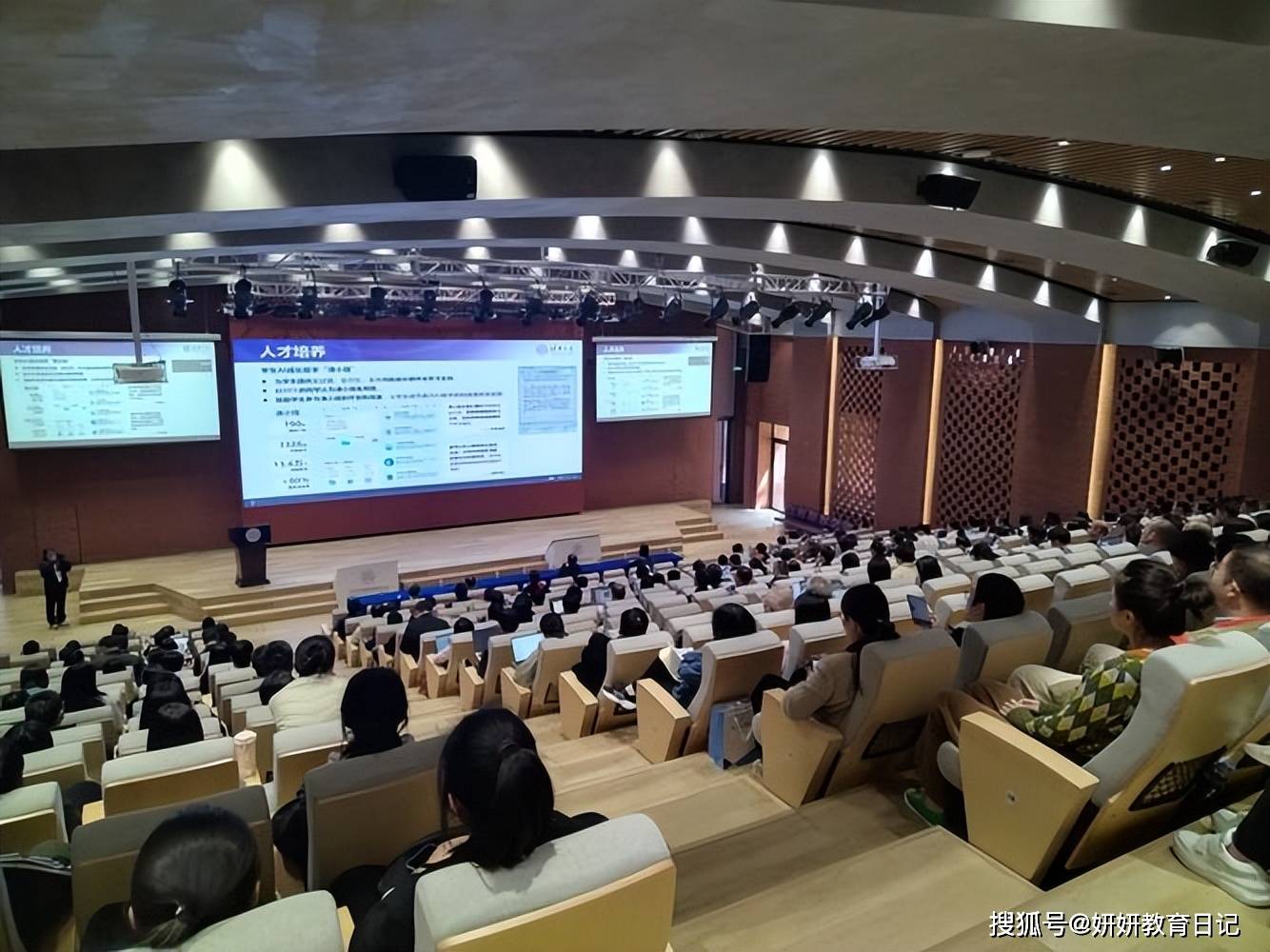 原創家長建議取消“電子黑板”，順便坑了清華，網友：沒上過本科就這認知