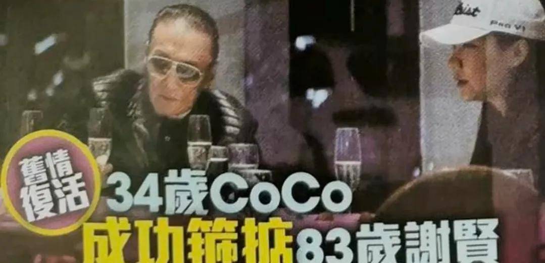原創謝賢忘年戀細節曝光，又買名牌又送留學，怪不得分手8年還難忘