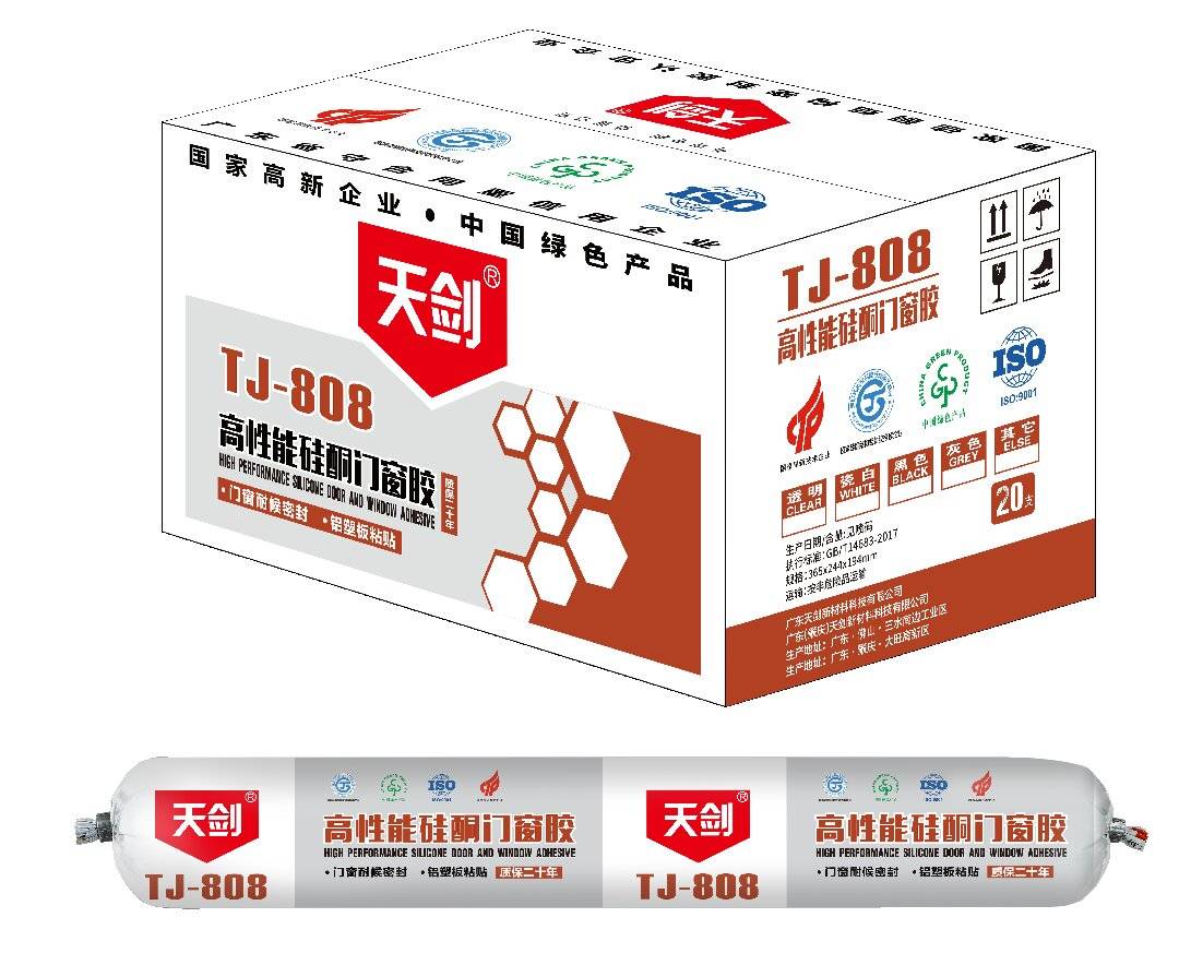 和你一起品味門窗膠一線品牌，分享門窗膠廠推薦
