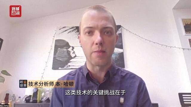 聽鑑世界｜人工智慧助力無障礙出行 英國公司研發智慧眼鏡服務視障群體