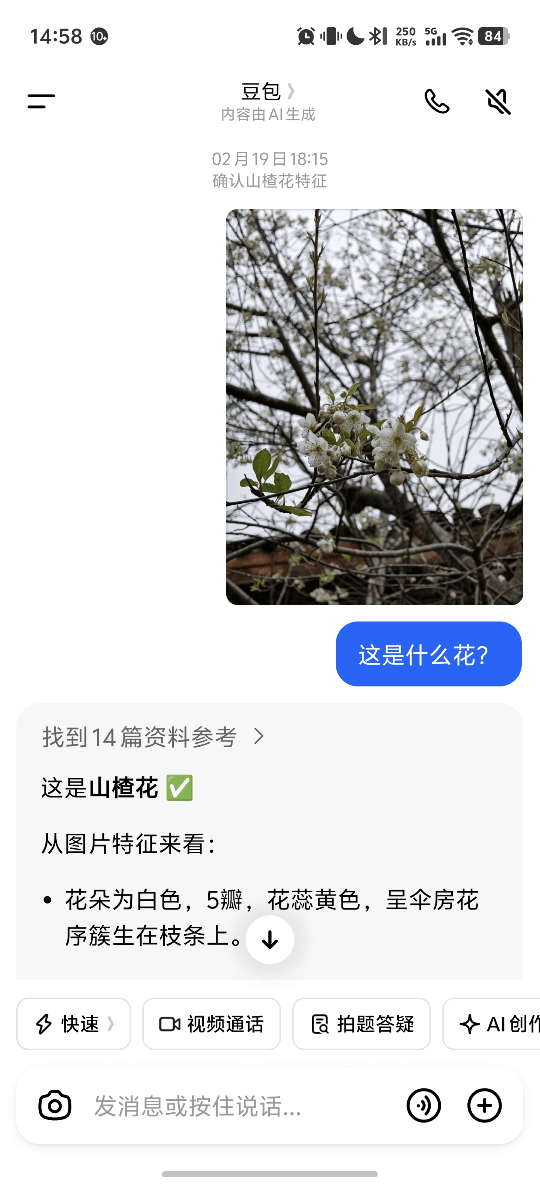 華為AI眼鏡來了，小米、理想們該急嗎？