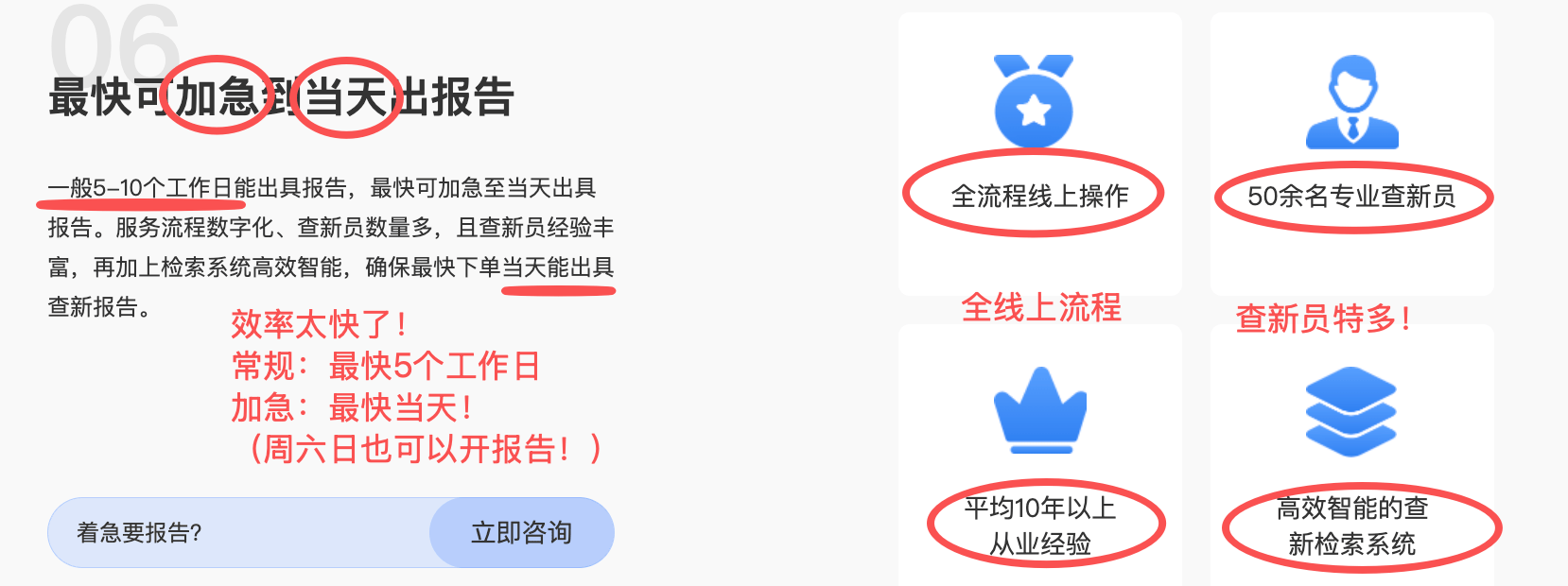 科技查新報告有什麼用？
