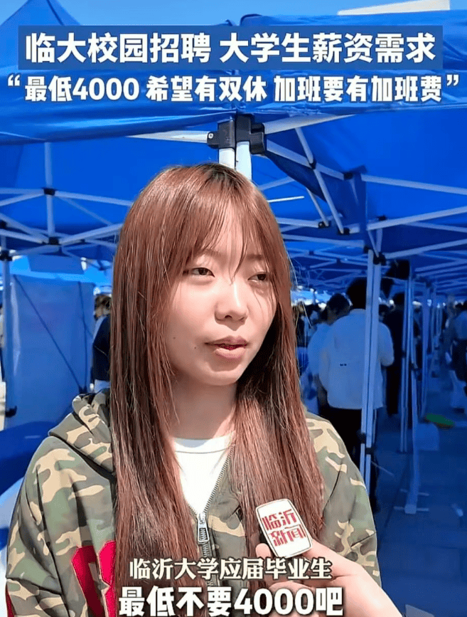 原創4000月薪即可！臨沂大學春招，越來越多雙非大學生認清現實！