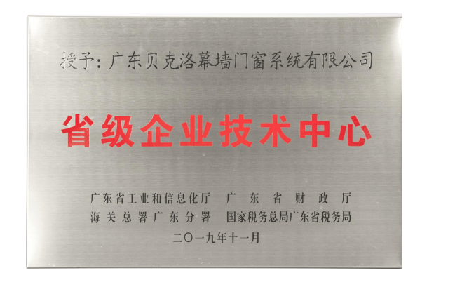 講講系統門窗標杆之作市場口碑排名情況，系統門窗怎麼選擇