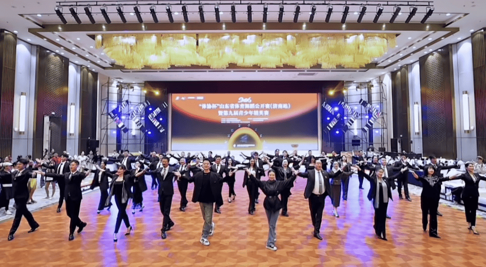 賽事風采 | 青島代表隊出戰山東省體育舞蹈公開賽 青少年選手賽場展風采