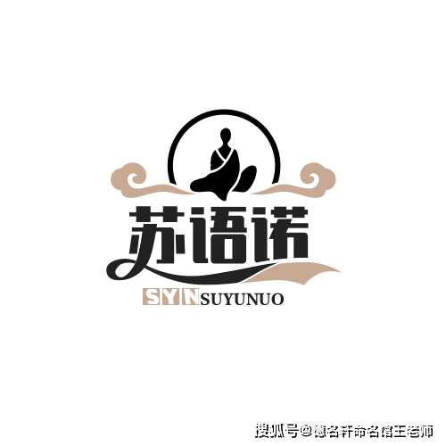 原創寶寶起名案例 蘇語諾：語諾如蘇，風骨清嘉