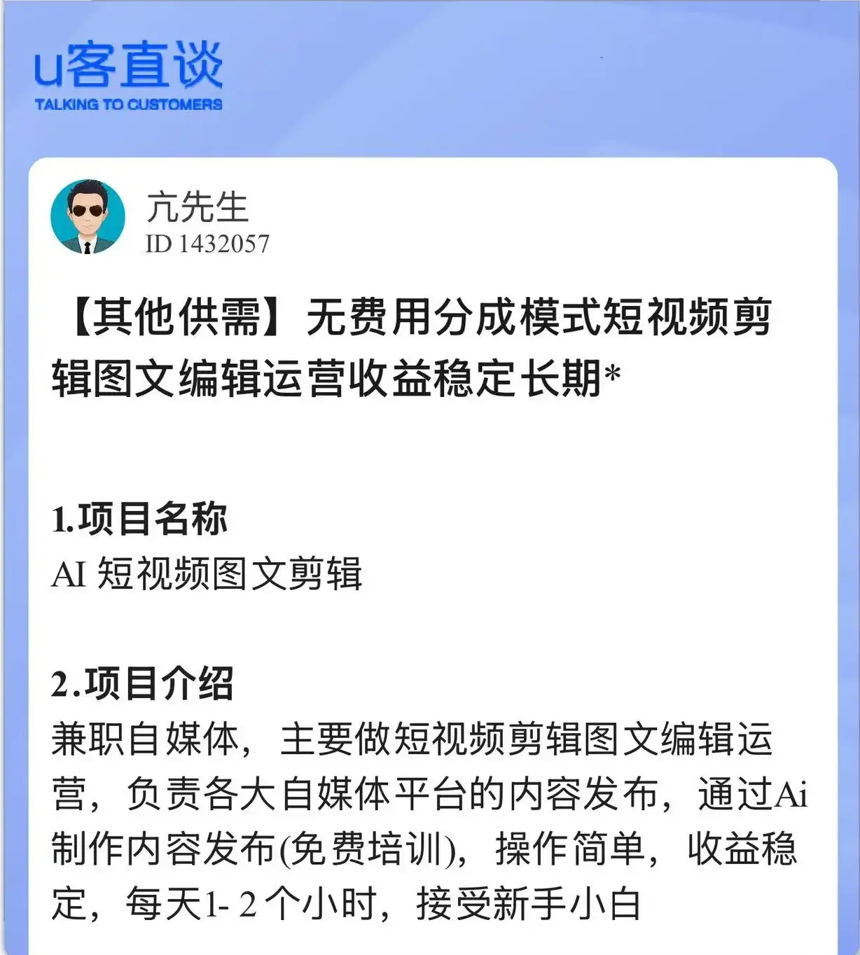 原創搞笑短影片素材哪裡找？推薦5個惡搞搞笑素材資源網站