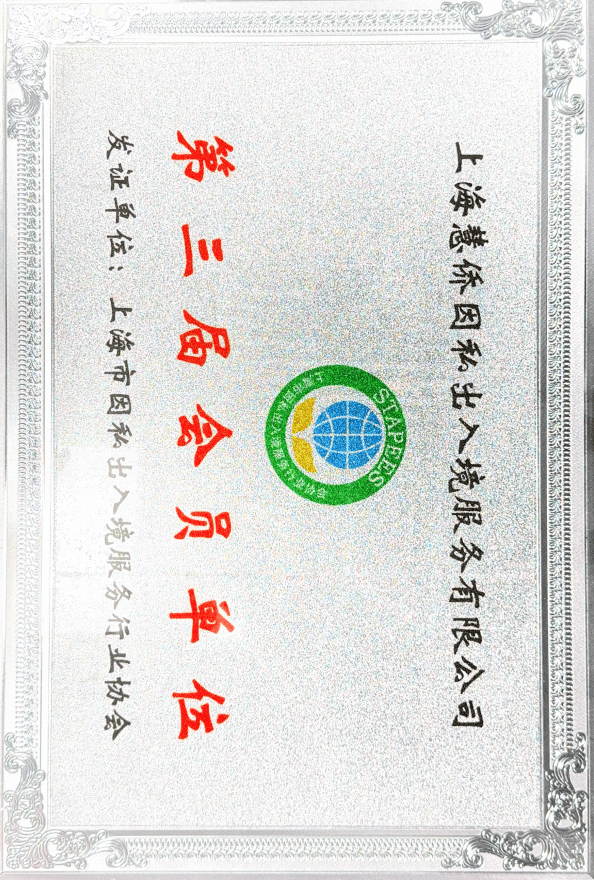 口碑好的愛爾蘭投資移民公司有何優勢？