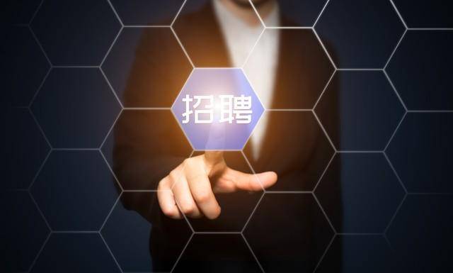 正在報名！四川事業單位公開招聘505人！本科起報！