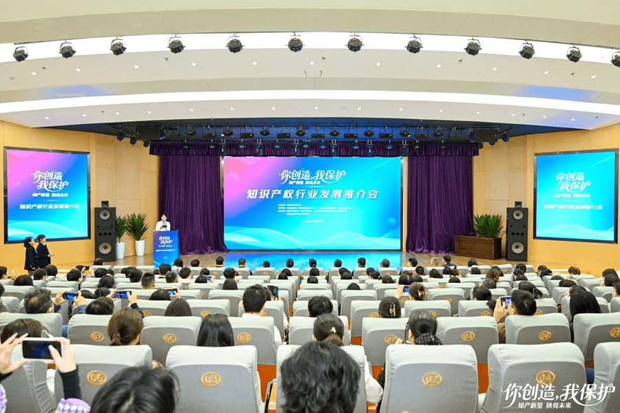 創有所護·知向未來——陝西省圖書館2026年智慧財產權公益宣傳系列活動精彩紛呈
