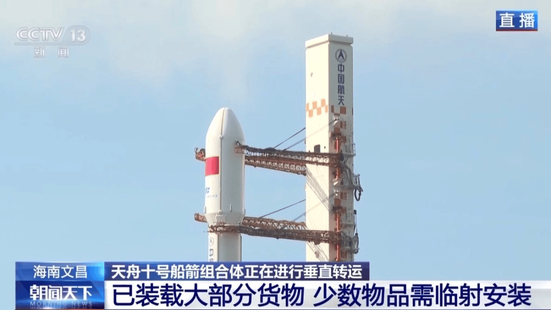 艙外航天服、太空跑臺都安排上！“太空快遞”即將發貨