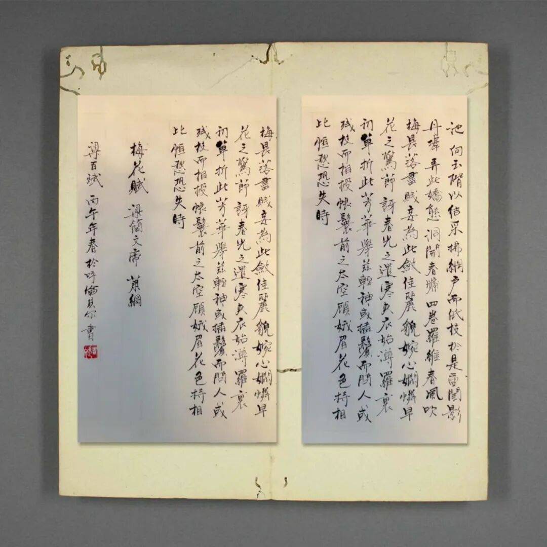 當代書法藝術家梁百斌——丹青承匠心，翰墨譜華章