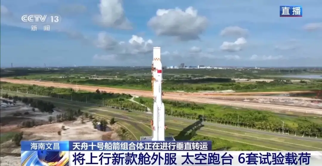艙外航天服、太空跑臺都安排上！“太空快遞”即將發貨