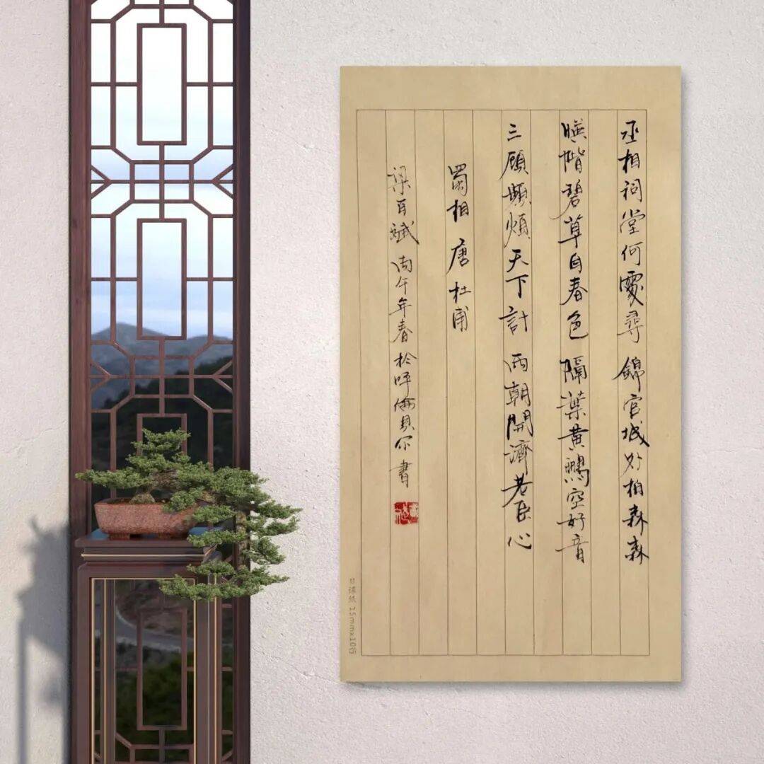當代書法藝術家梁百斌——丹青承匠心，翰墨譜華章