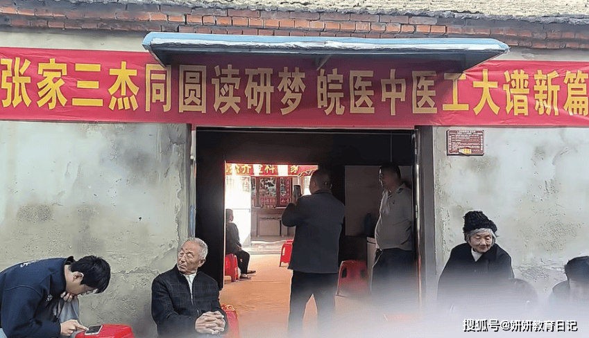 原創3個農村研究生“改命現場”火了，低學歷徹底破防，啥叫葡萄酸？