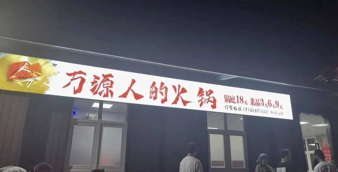 來看~安康必打卡的美食推薦！