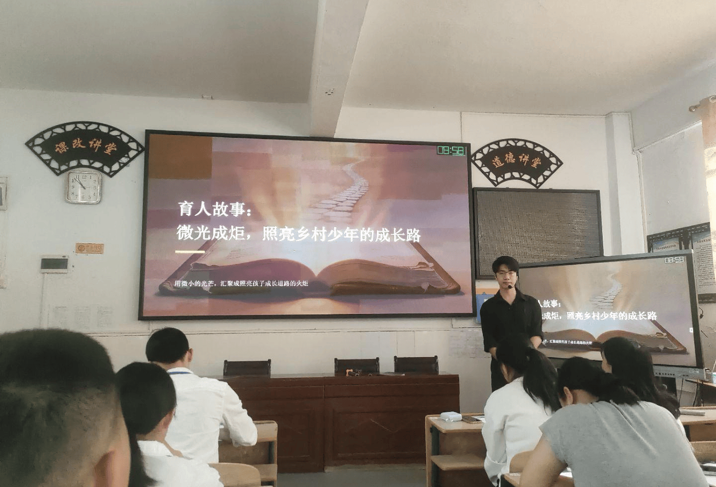 以賽賦能強本領 匠心育人綻芳華——尋烏縣城南小學成功舉辦班主任專業技能大賽
