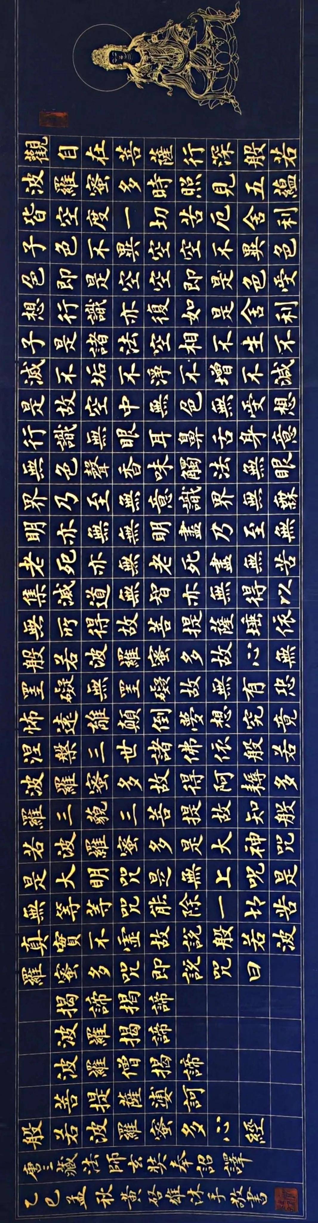 翰墨守正，教法出新——評黃啟雄的書法實踐與探索