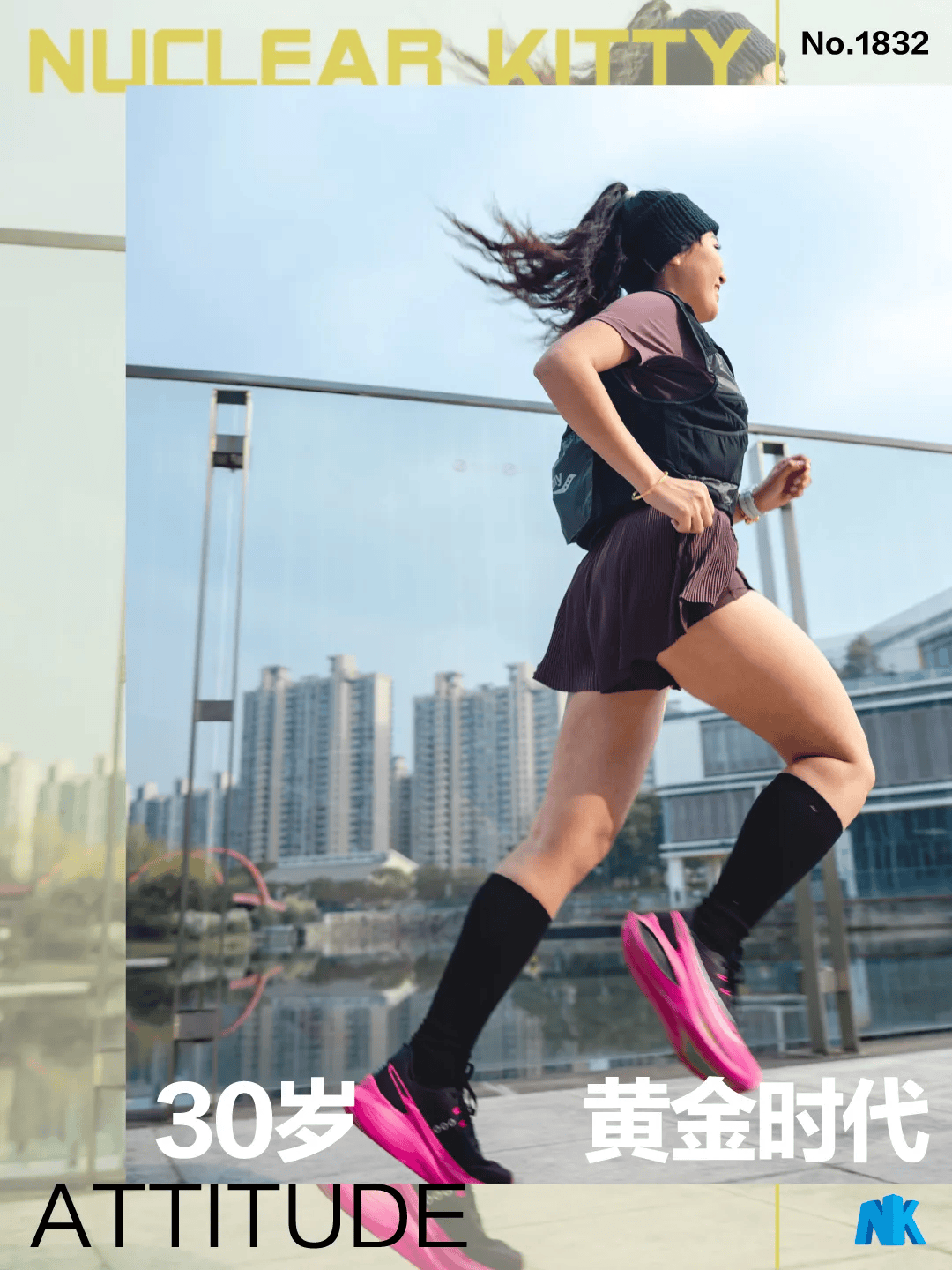 為什麼馬拉松賽場上 30+的女性越來越多？｜內有福利
