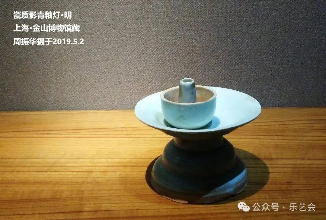 周振華分享：上海金山區博物館歷代燈具館巡禮上篇