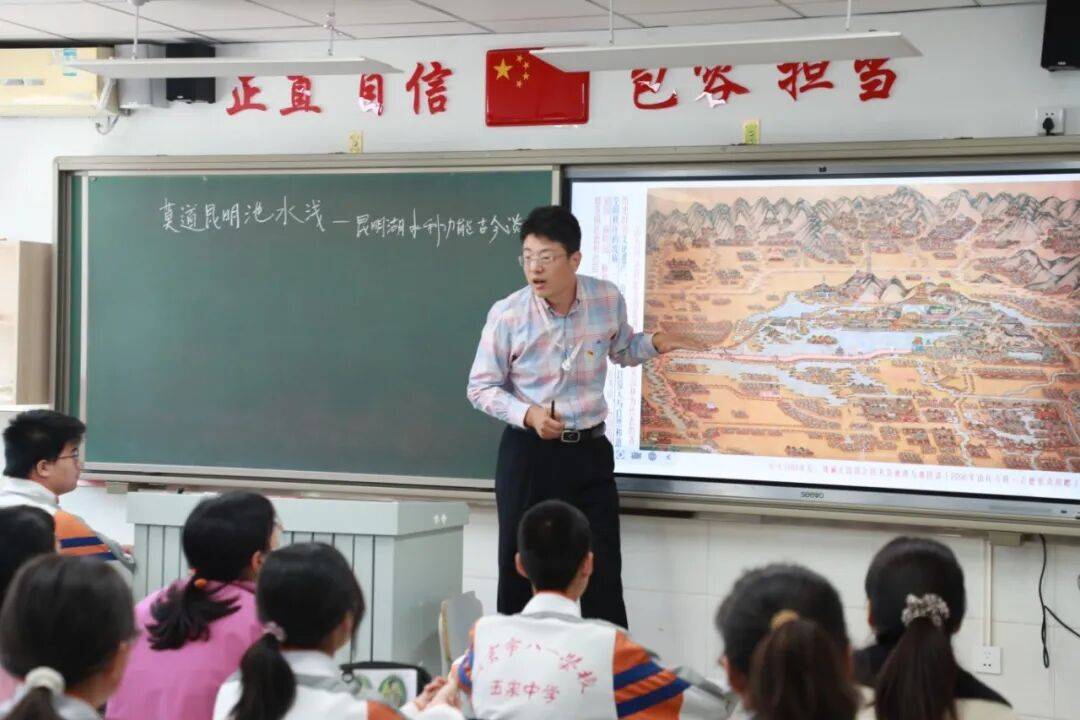 “三山五園”當教材？！海淀這所中學太會了