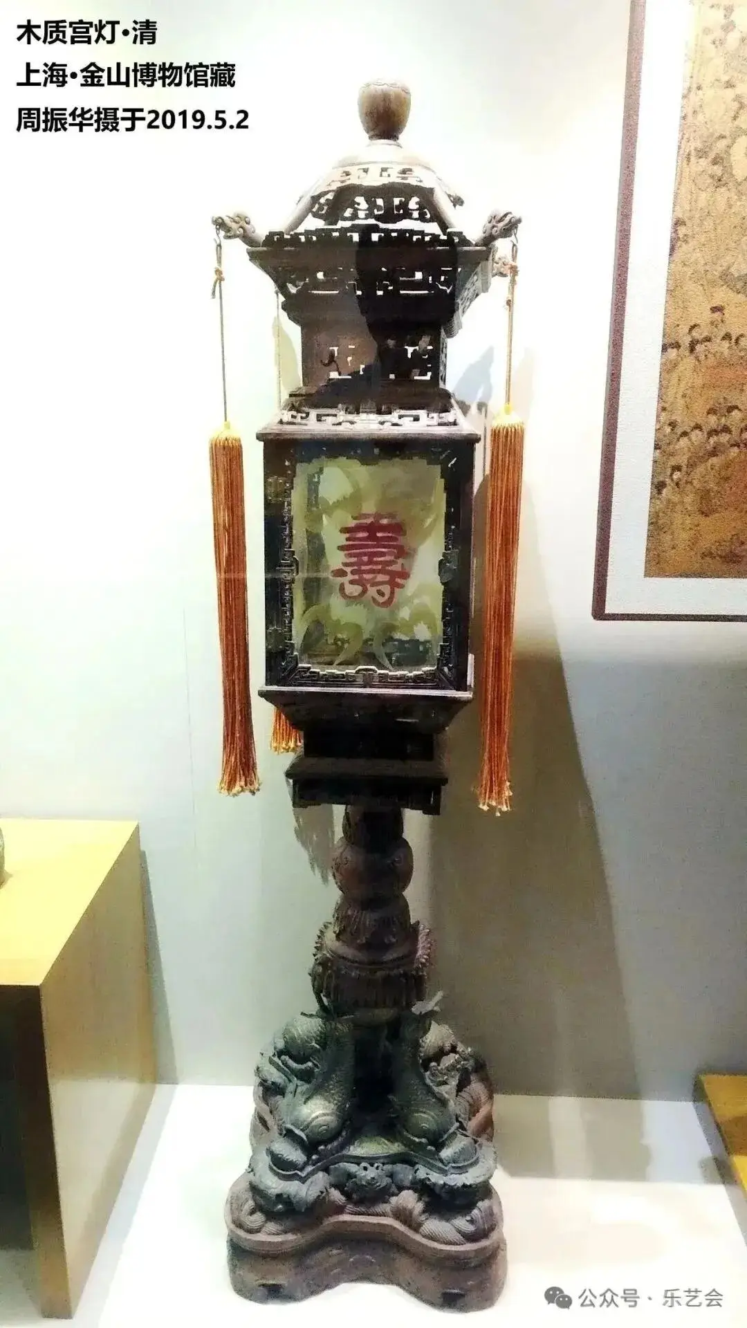 周振華分享：上海金山區博物館歷代燈具館巡禮上篇