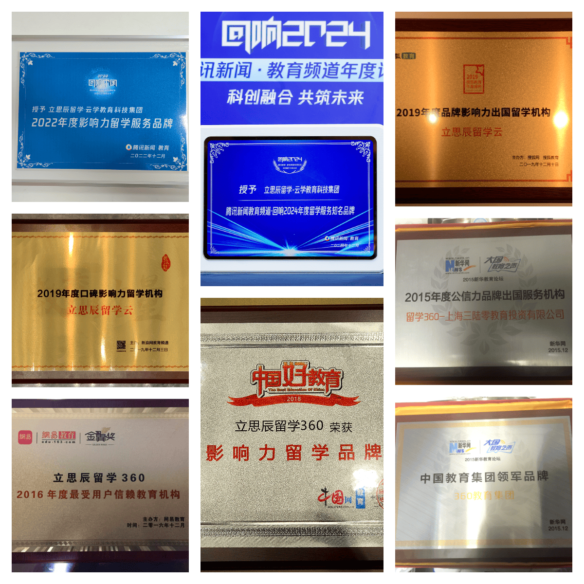 石家莊留學機構口碑測評排名：口碑適配導向，精準匹配不同學子需求