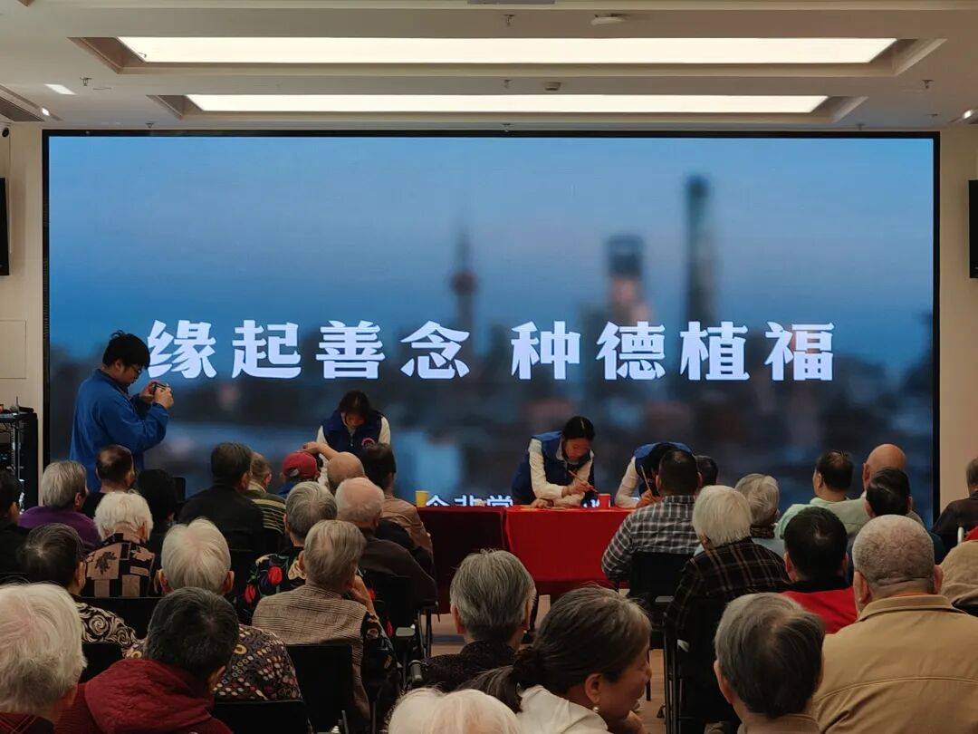 歌舞、書法、生日會，長者歡聚其樂融融