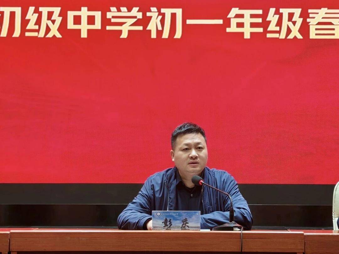 鹽城市鹿鳴路初級中學初一年級舉行2026年春學期期中表彰會議