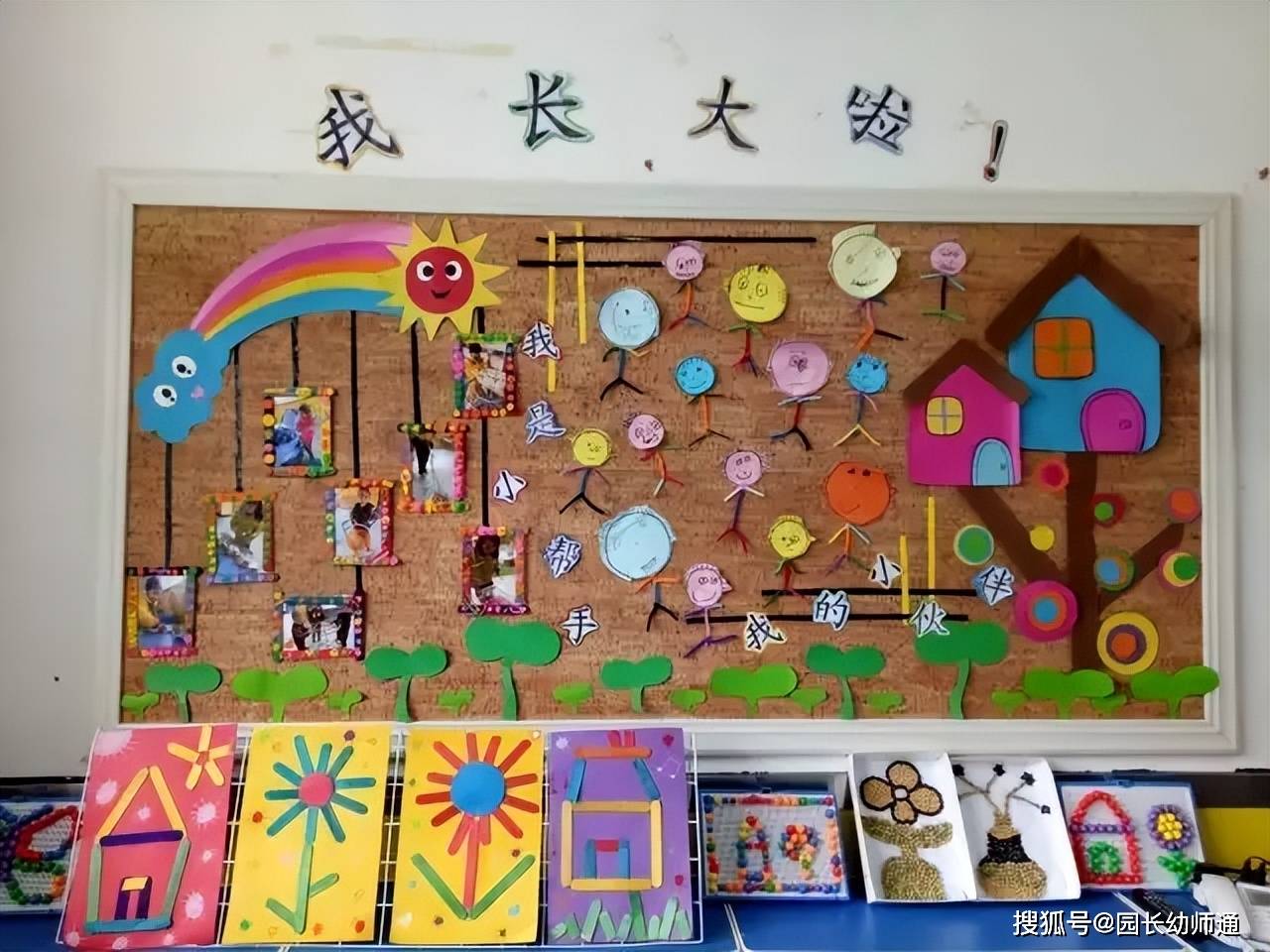 幼兒園“優秀班級”環創佈置，看過的老師都收藏了！