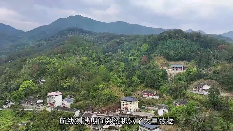 福建：打通低空物流 暢通山區便民通道