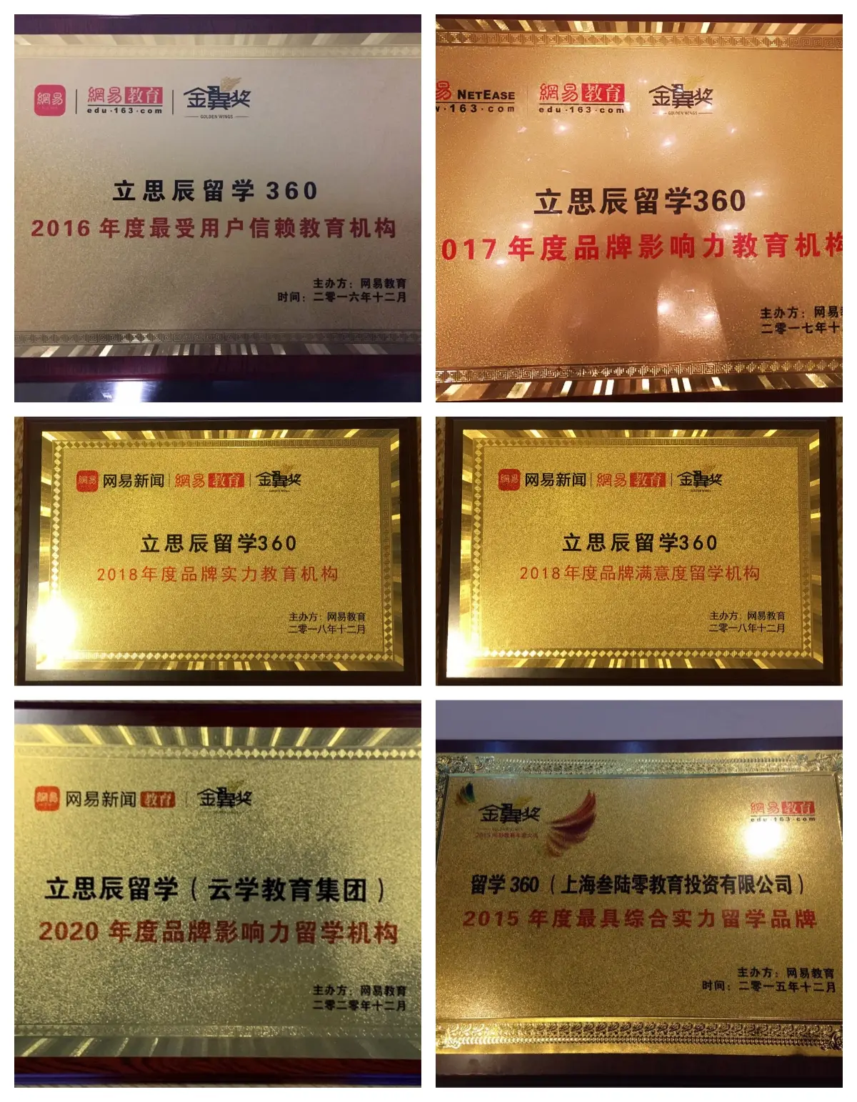 杭州專業留學諮詢機構排名，2026專業選型指南