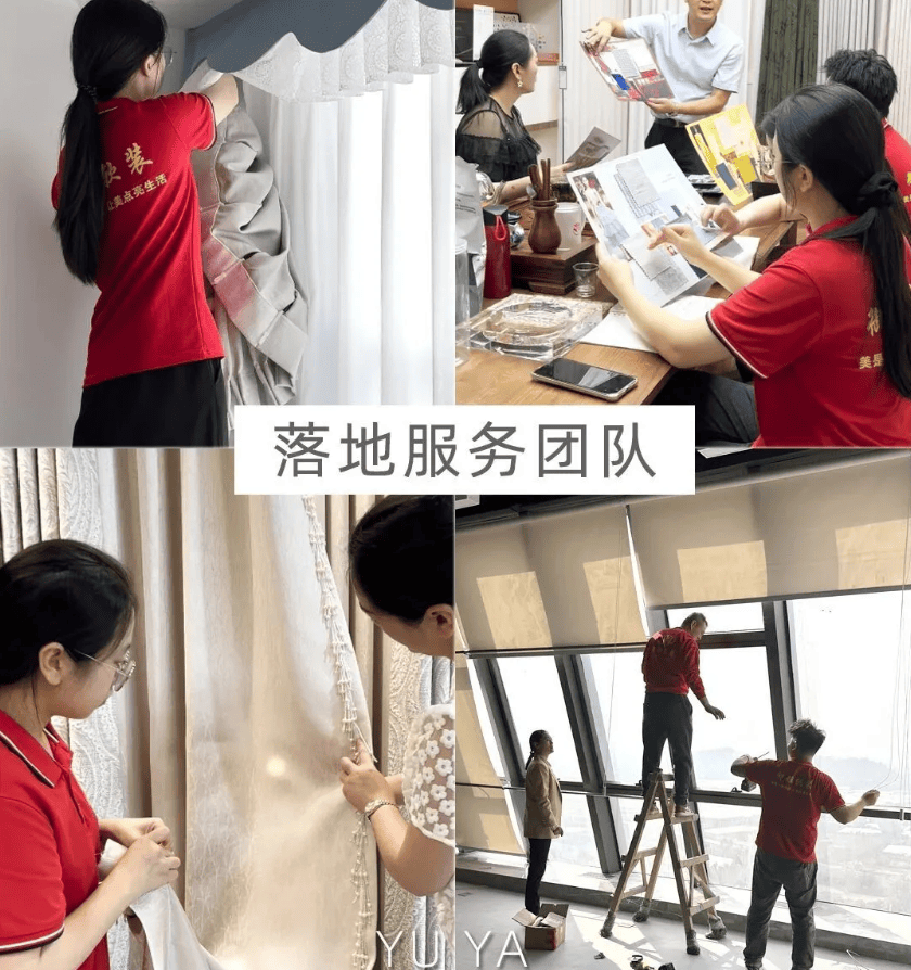 一家真正懂窗簾的企業——御雅窗簾