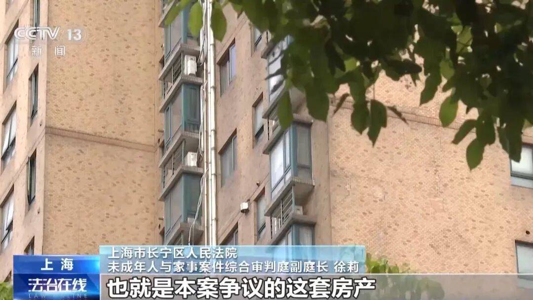 男子和乘順風車相識的女友閃婚，閃離後女方起訴要千萬房產的99%，法院判了
