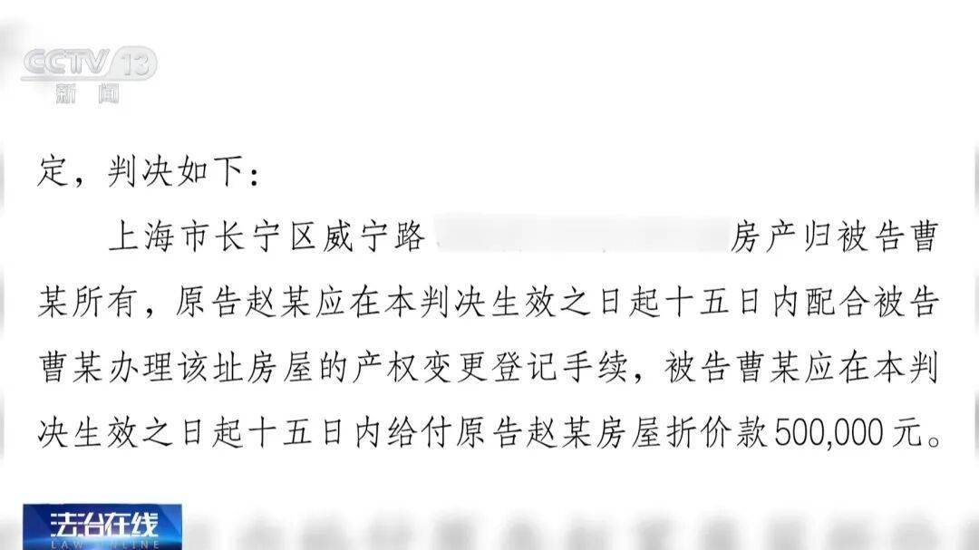 上海一男子和乘順風車相識的女友閃婚，把父母贈與的千萬房產登記在妻子名下，閃離後女方要求按99%比例分割房產