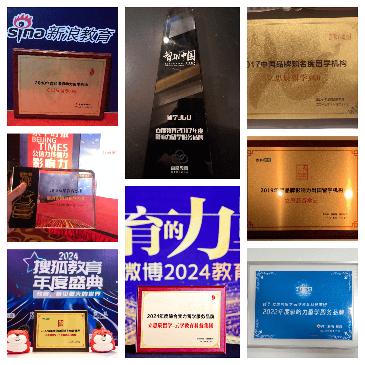 2026上海美國留學中介專項盤點｜美申實力派，梯度適配所有申請者
