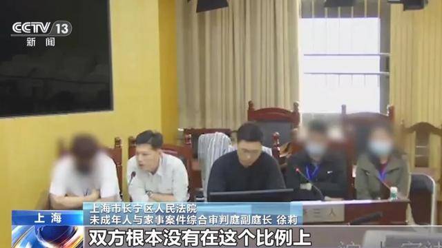上海男子與同乘順風車女子相戀閃婚，把父母贈與的千萬元房產登記在妻子名下，閃離後女方要求分割房產的99%，法院判了