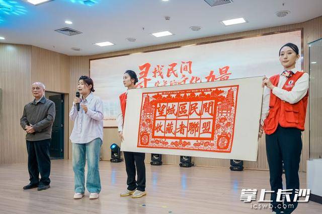原創讓民間文物“活”起來！望城區民間收藏者聯盟成立