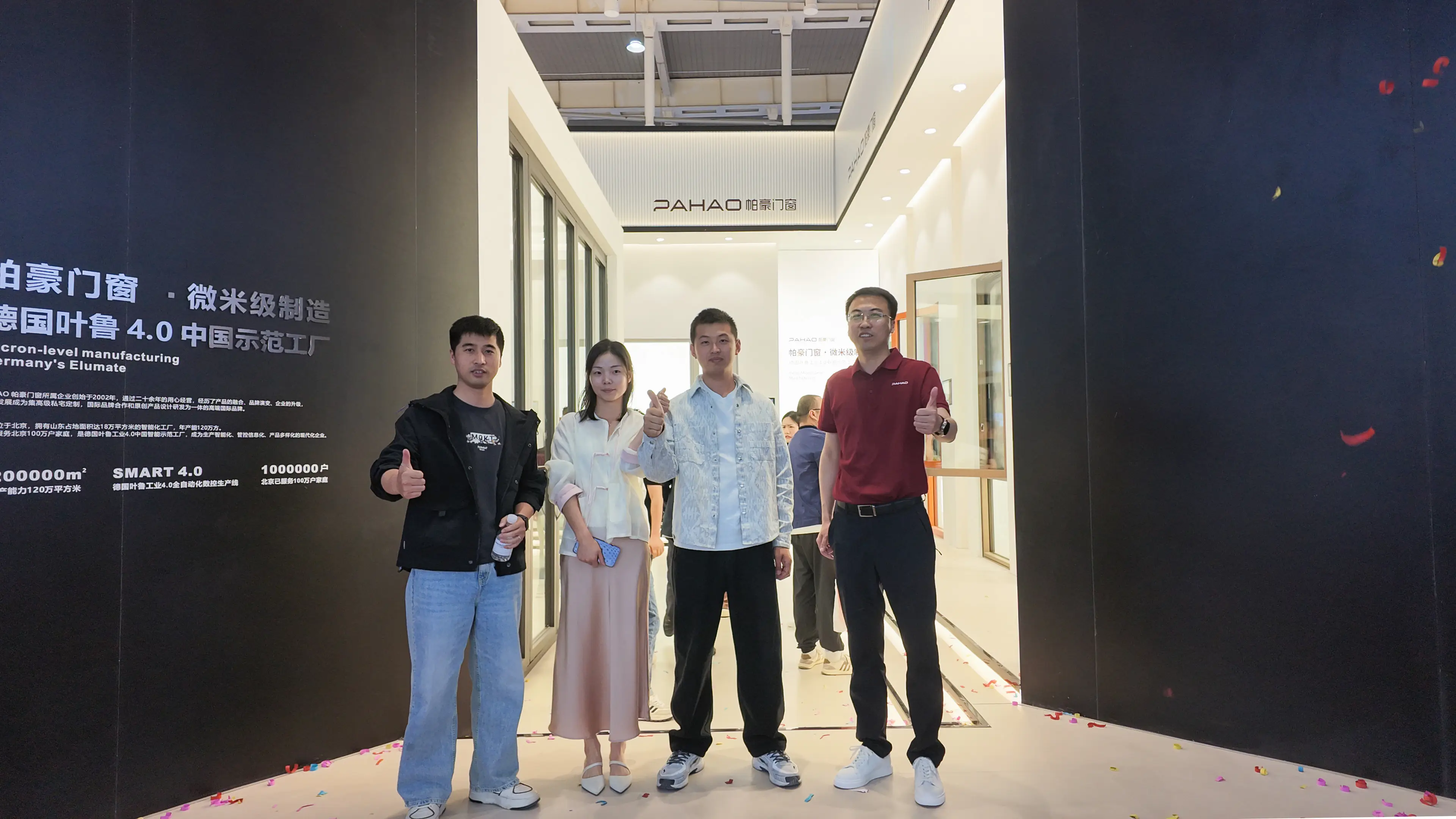 人氣鼎沸，譽滿金陵｜帕豪門窗2026南京展會爆紅收官，實力圈粉全場