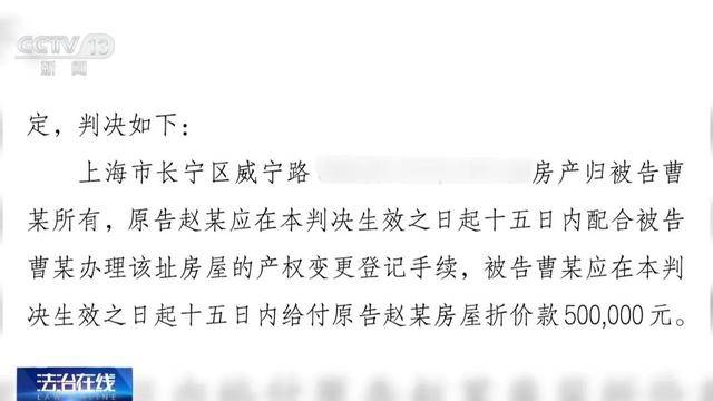 上海男子與同乘順風車女子相戀閃婚，把父母贈與的千萬元房產登記在妻子名下，閃離後女方要求分割房產的99%，法院判了