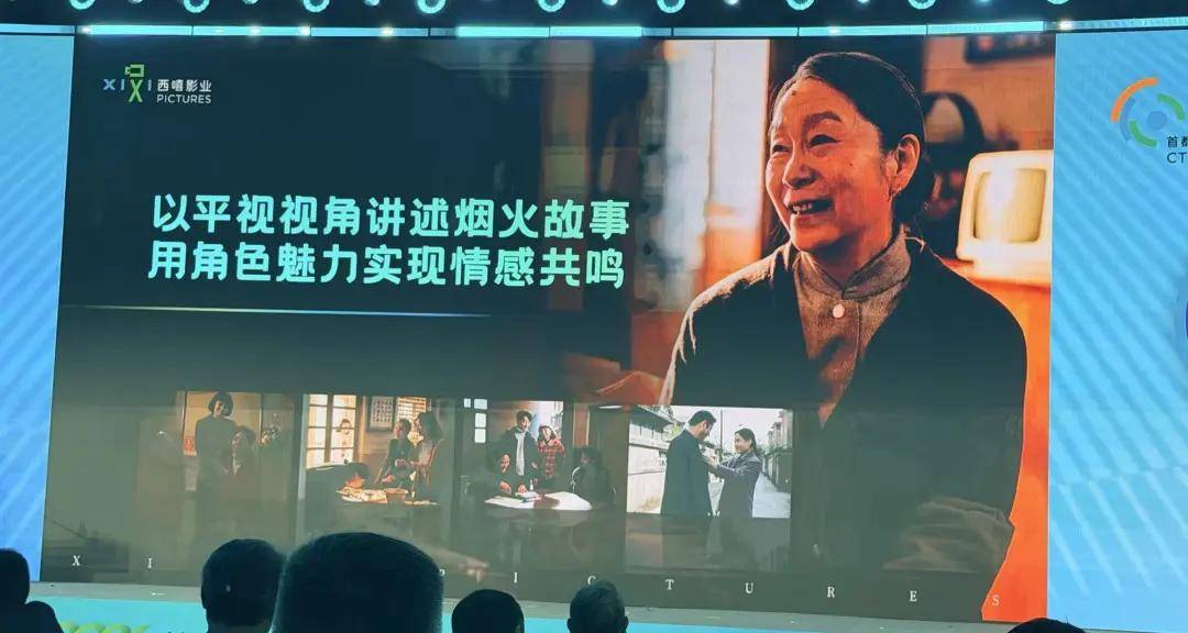 原創誰來捍衛影視的未來？| 我在春交會聽到最清醒的話