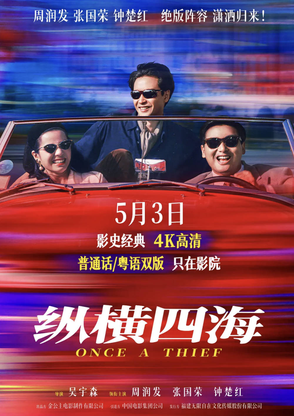 電影《給阿嬤的情書》：所有的愛恨遺憾在那一刻落地又具體 | 影視大家評