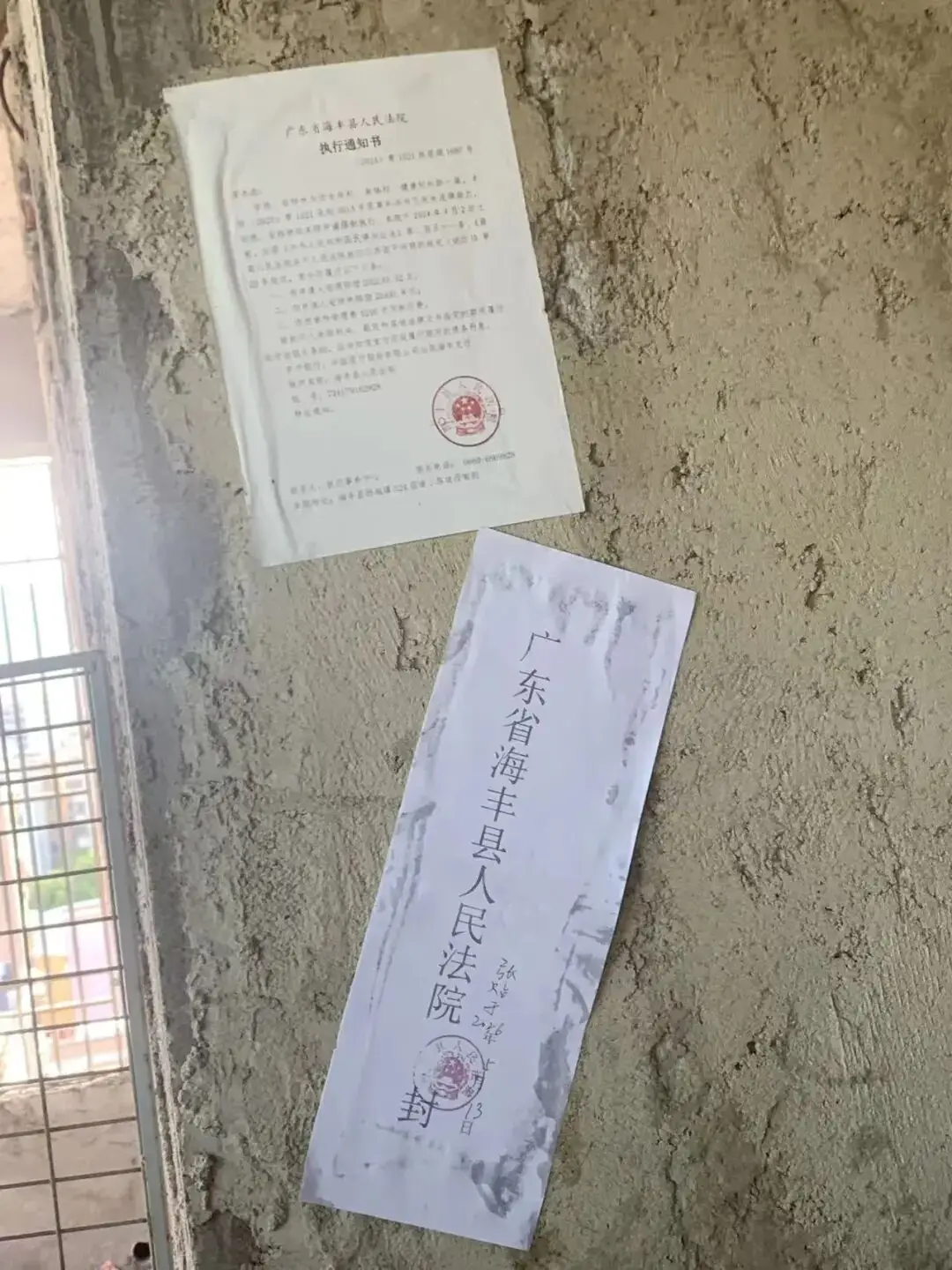 梁某故意傷害拒付醫藥費，李某卿轉移財產逃避執行，房產被查封
