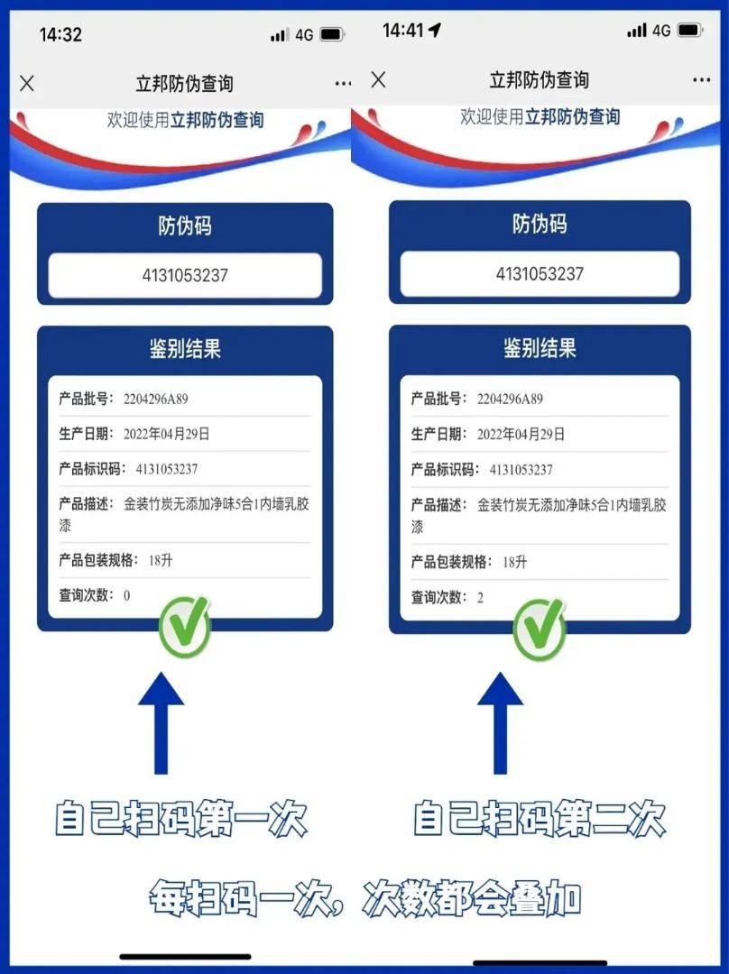南寧油漆行情｜最新三棵樹/立邦價格及油漆正品渠道推薦